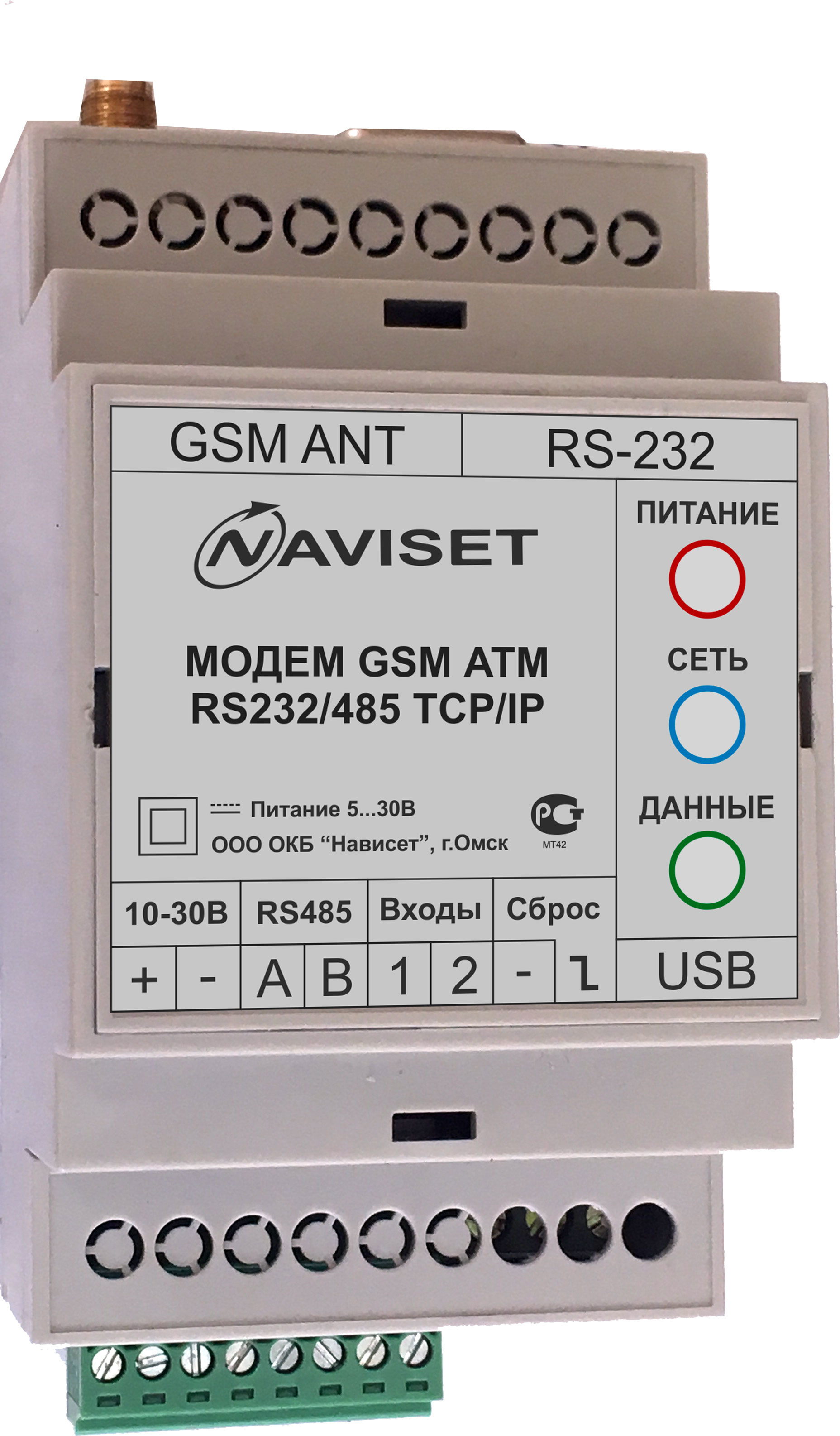 GSM модем G9/18-232/485
